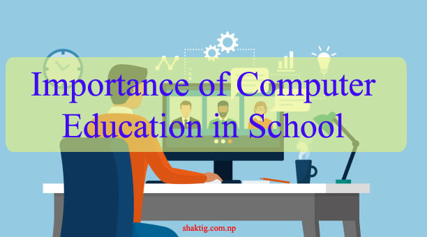 Importance of Computer Education in School for Students